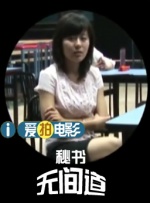 《邂逅》电影在线观看